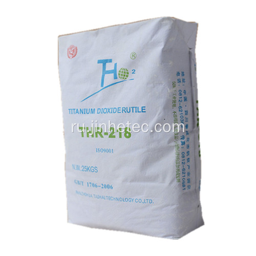 Thr-218 Rutile TiO2 MSDS Titanium Dioxide Crystal Pigment